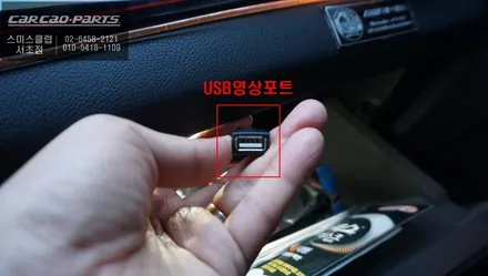 벤츠CLA45 안드로이드 올인원 차량! 고화질 연동이 가능한 2D슈퍼뷰 어라운드뷰 시공. / 서울 서초, 반포, 강남