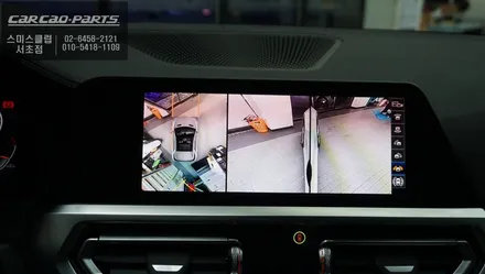 2022년 BMW320I 고화질 연동및 4채널 영상 녹화 기능이 탑재가 된 2D슈퍼뷰 어라운드뷰 주차옵션. / 서울 서초, 반포, 강남