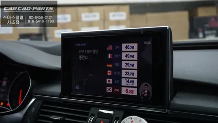 아우디A7차량 화려한 벵엔울룹슨 스타일 전동트위터 시공과 안드로이드 M2C-200A카블릿 매립시공. / 서울 서초, 반포, 강남