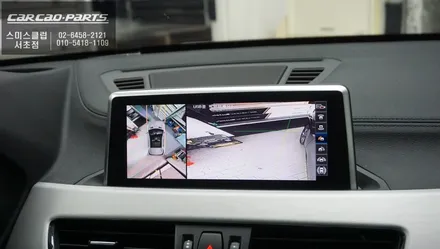 BMW X1전용 2D슈퍼뷰 어라운드뷰 시공과 후측방 장애물을 감지하는 측후방센서 튜닝. / 서울 서초, 반포, 강남
