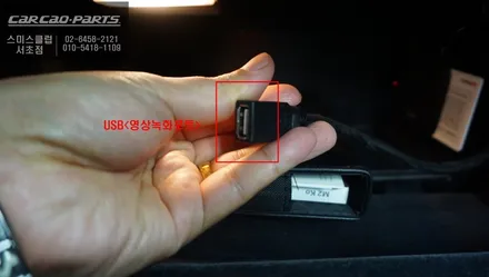 BMW M2차량 주변 360도 장애물을 탑뷰 영상으로 볼 수 있는 2D슈퍼뷰 어라운드뷰 튜닝. / 서울 서초, 반포, 강남