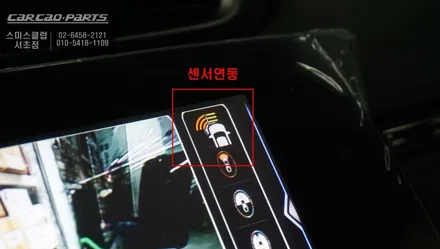 2022년 혼다CR-V 순정 모니터와 연동되는 3D플러스뷰 튜닝으로 충돌없는 주차를 하세요. / 서울 서초, 반포, 강남