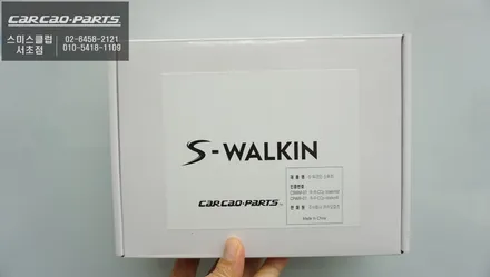 아우디A6차량 스마트폰과 연동되는 카플레이 모듈과 편리한 오토도어를 위한 디지털차키 키플2 그리고 무선워크인 편의옵션 추천. / 서울 서초, 반포, 강남