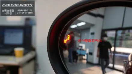 미니 신차 출고시 2가지 인기 아이템! 충돌사고 예방을 위한 3D어라운드뷰와 측후방센서 안전옵션 튜닝. / 미니 / 서울 서초구