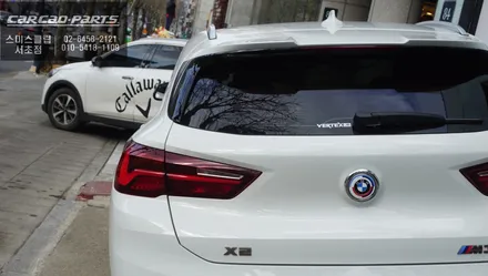 BMW X2차량 측후방센서 안전옵션 튜닝과 음질 개선을 위한 하만카돈 트위터와 AVI스피커 장착. / BMW / X2 / 서울 서초, 반포, 강남