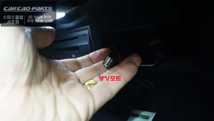 아우디Q7차량 고화질 연동과 PAS연동 가능한 3D어라운드뷰 주차옵션 튜닝. / 서초구 서초동