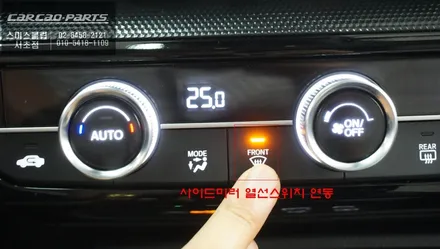 2025년식 혼다CR-V차량 고화질 구현및 PAS연동되는 3D맥스프로 어라운드뷰 시스템 장착. / 서초구 서초동