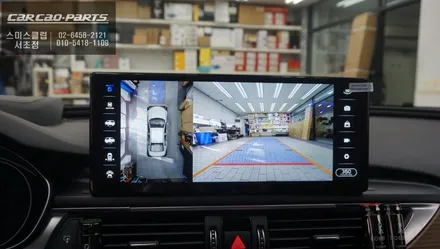아우디A6차량 12.3인치 안드로이드 모니터와 주변360도 장애물을 확인할 수 있는 3D어라운드뷰 그리고 측후방센서 안전옵션 튜닝. / 서초구 서초동