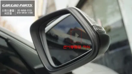 BMW120i차량 안전옵션 강화! 360도 장애물을 확인하는 3D어라운드뷰 기능과 후측방 감지 측후방센서 안전옵션 장착. / 서초구 서초동