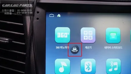 티볼리 주차가 쉬워졌습니다｜리드아이T4 안드로이드 올인원 + 360도 어라운드뷰 / 서초구 서초동