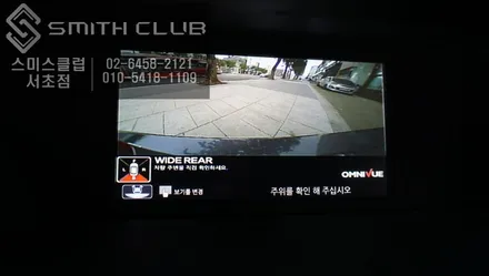 어코드 하이브리드 차량 옴니뷰NS장착으로 하늘에서 내려다보는 어라운드뷰 상위옵션이 가능합니다. / 서울 서초, 반포, 강남