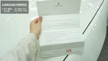 마세라티 기블리 내비게이션 작업시 서비스센터 수리 가능한 스미스인포테인먼트 SP-400 마세라티 순정내비게이션 / 서울 서초, 반포, 강남
