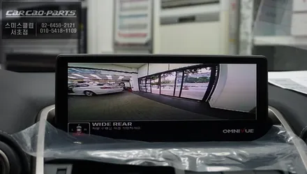 렉서스 NX300h 어라운드뷰 시스템 옴니뷰NS 작업으로 서라운드 기능을 누리자. 사각지대해소 안전운전 / 서울 서초, 반포, 강남