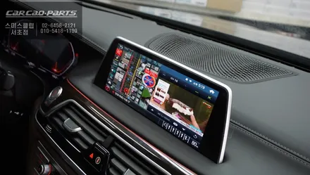 BMW 740Li 이지억세스 모듈과 아이나비 X3내비게이션 작업 / 서울 서초, 반포, 강남
