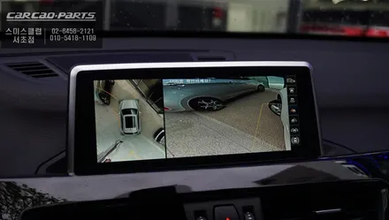 2021년 BMW X1차량 인기아이템! 차량 사각지대를 한눈에 볼 수 있는 S-VUE<슈퍼뷰> 어라운드뷰. / 서울 서초, 반포, 강남