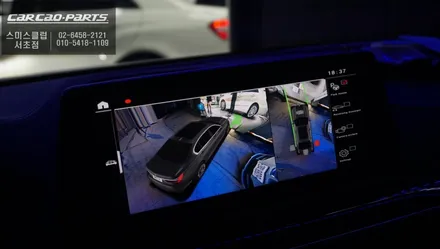 카메라 타공없는 순정스타일! BMW520I차량 순정터치와 조그연동이 가능한 3D플러스뷰 튜닝. / 서울 서초, 반포, 강남