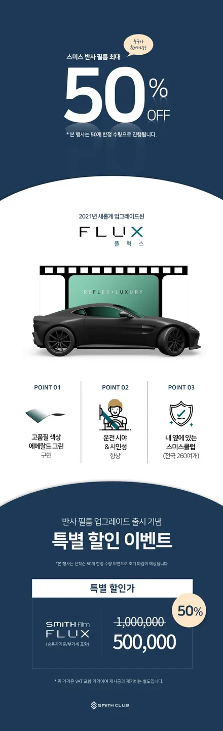 BMW X5차량 주차라인 PAS연동과 4채널 영상녹화 기능이 가능한 S-VUE<슈퍼뷰> 어라운드뷰. / 서울 서초, 반포, 강남