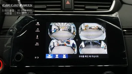 2021년 혼다CR-V차량 주변360도 장애물을 볼 수 있는 3D플러스뷰 어라운드뷰 튜닝. / 서울 서초, 반포, 강남