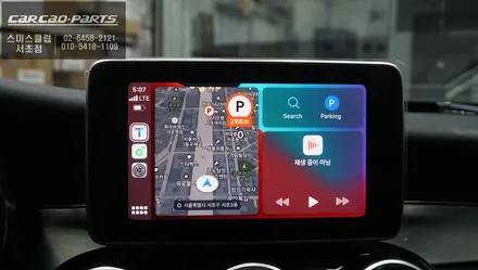 벤츠C200전용 2D슈퍼뷰 어라운드뷰 시공과 스마트폰과 연동되는 카플레이 모듈 매립시공. / 서울 서초, 반포, 강남