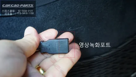 직수입 벤츠GLC300차량 고화질 연동과 4채널 영상 녹화 기능이 탑재가 된 2D슈퍼뷰 어라운드뷰. / 서울 서초, 반포, 강남