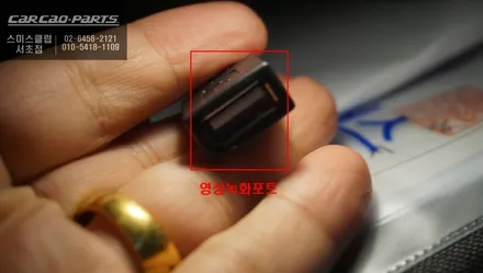 순정 리스크없이 시공되는 미니 전용 3D플러스뷰 튜닝으로 충돌없는 안전한 주차를 하세요. / 서울 서초, 반포, 강남