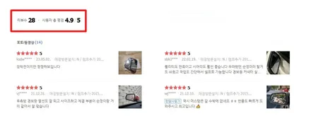 포드 머스탱 순정 모니터 고화질 연동과 터치 제어되는 3D어라운드뷰 튜닝과 사각지대를 볼 수 있는 BSM광각미러 시공. / 서울 서초, 반포, 강남