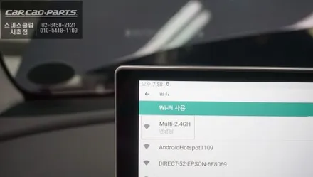 테슬라 모델Y차량 안드로이드 국산 10.25인치 와이드모니터와 3D어라운드뷰 콜라보 작업. / 서울 서초, 반포, 강남