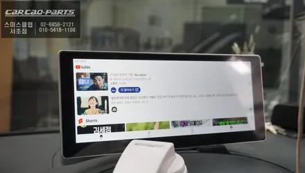 스타렉스  국산10.25인치 와이드QAS-10모니터와 차량 주변360도 장애물을 볼 수 있는 3D어라운드뷰 콜라보 장착. / 서울 서초, 반포, 강남