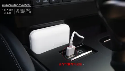 신차 렉서스ES300h차량 고화질 연동되는 순정다운 3D어라운드뷰 옵션과 넷플릭스, 유투브 볼 수 있는 와글미디어 캐스트 솔루션. / 서울 서초, 반포, 강남