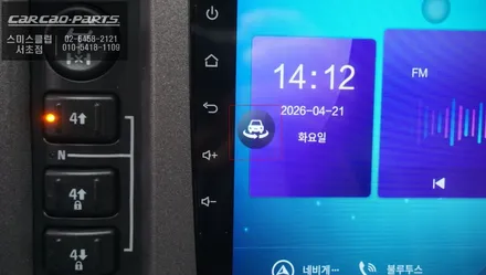 험머 H2 주차 어렵다면? 어라운드뷰 + 9인치 마이비 안드로이드 올인원 시공 후기 / 서초구 서초동