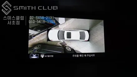 어코드 하이브리드 차량 옴니뷰NS장착으로 하늘에서 내려다보는 어라운드뷰 상위옵션이 가능합니다. / 서울 서초, 반포, 강남