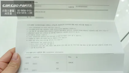 마세라티 기블리 내비게이션 작업시 서비스센터 수리 가능한 스미스인포테인먼트 SP-400 마세라티 순정내비게이션 / 서울 서초, 반포, 강남