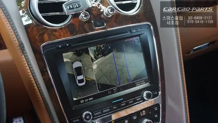 벤틀리 3D 어라운드뷰 시스템 작업 이제는 평면 2D가 아닌 3D 입체로 차량 주변을 확인하자 / 서울 서초, 반포, 강남