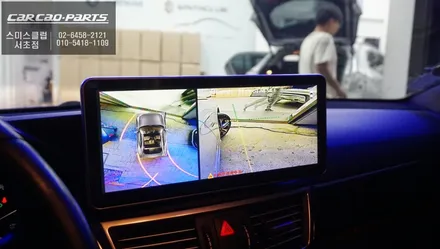 구형 벤츠E200차량 12.3인치 모니터 업그레이드 후 M2C-200A PLUS 셋탑과 S-VUE어라운드뷰 시공하기. / 서울 서초, 반포, 강남