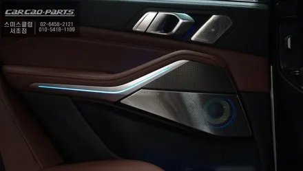 BMW X5차량 AVI BM-100스피커 튜닝과 훼오리LED커버 패키지 인기아이템 튜닝작업. / 서울 서초, 반포, 강남