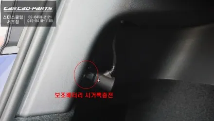 테슬라 모델Y 충돌 예방을 위한 10.25인치 고화질 모니터와 카존3D어라운드뷰 콜라보 작업. / 서울 서초, 반포, 강남