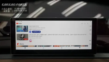 테슬라 모델Y차량 안드로이드 국산 10.25인치 와이드모니터와 3D어라운드뷰 콜라보 작업. / 서울 서초, 반포, 강남