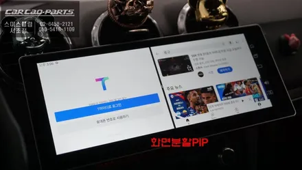 아우디TT차량 어플 구현되는 국산 와이드QAS-10안드로이드 모니터와 3D어라운드뷰 콜라보 장착. / 서초구 서초동