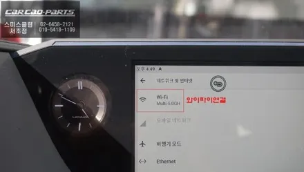 7세대 렉서스ES300h차량 터치로 어플 제어되는 큐로이엑스 매립과 고화질 연동과 장애물을 확인할 수 있는 3D어라운드뷰 장착. / 서초구 서초동