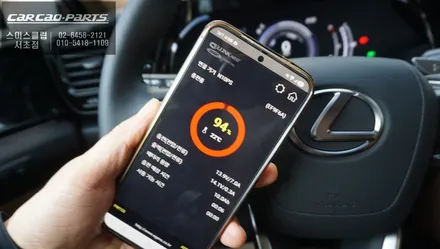 신차 튜닝 2026 렉서스 NX350h 어라운드뷰 튜닝 후기｜무타공 순정 연동 3D맥스프로 / 서초구 서초동