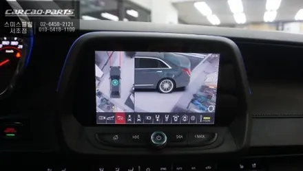 쉐보레 카마로 주차 스트레스 끝! AI 어라운드뷰 아이뷰 I-view 시공 후기 / 서초구 서초동