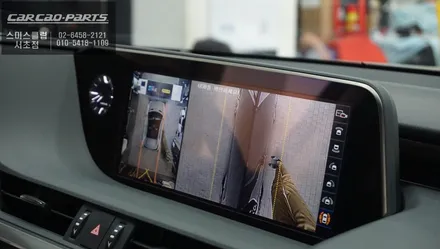 렉서스ES300h 12.3인치 순정모니터와 고화질 연동이 가능한 S-VUE<슈퍼뷰> 순정스타일 어라운드뷰 시공. / 서울 서초, 반포, 강남