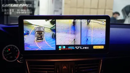 구형 벤츠E200차량 12.3인치 모니터 업그레이드 후 M2C-200A PLUS 셋탑과 S-VUE어라운드뷰 시공하기. / 서울 서초, 반포, 강남