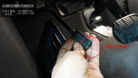 BMW X1전용 2D슈퍼뷰 어라운드뷰 시공과 후측방 장애물을 감지하는 측후방센서 튜닝. / 서울 서초, 반포, 강남