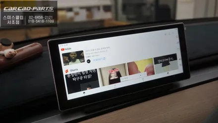 테슬라 모델Y차량 국산 QAS-10안드로이드 모니터와 3D MAX PRO[맥스프로]어라운드뷰 콜라보 장착. / 서초구 서초동