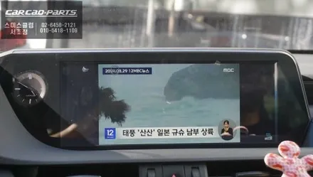 7세대 렉서스ES300h차량 터치로 어플 제어되는 큐로이엑스 매립과 고화질 연동과 장애물을 확인할 수 있는 3D어라운드뷰 장착. / 서초구 서초동