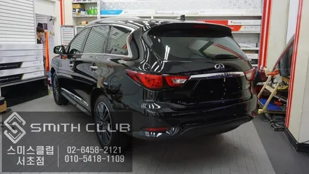 인피니티 QX60 측후방 사각지대 충돌을 예방해주는 측후방센서 레이더방식과 광각미러 선팅은 반사필름 스미스필름T3 / 서울 서초, 반포, 강남