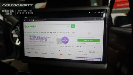 국산 부메스터 튜닝으로 음질과 실내를 더욱 고급스럽게 튜닝! 뒷자리 동승객 배려을위한 리어모니터X10제품과 햇빛가리개 썬쉐이드 시공하기. / 서울 서초, 반포, 강남