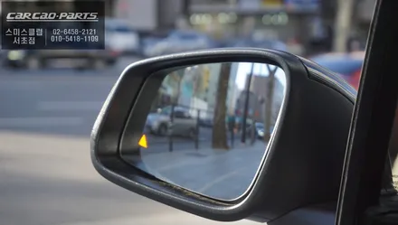 전기차 BMW i3차량 2가지 안전옵션 어라운드뷰 기능과 사각지대 경고시스템 기능구현. / 서울 서초, 반포, 강남
