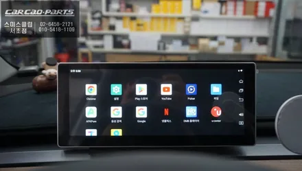 테슬라 모델Y차량 국산 QAS-10안드로이드 모니터와 3D MAX PRO[맥스프로]어라운드뷰 콜라보 장착. / 서초구 서초동